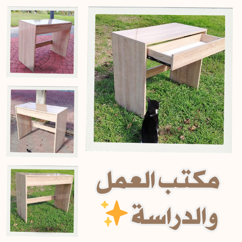مكتب MDF أنيق بخزّان عملي