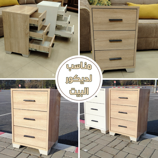 أدراج غرفة النوم لتنظيم والتخزين